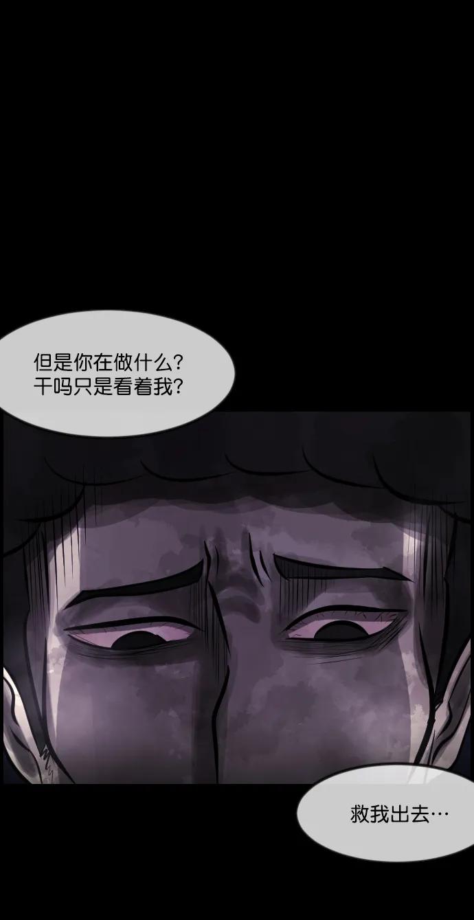 [第280话] 炼狱（4）112
