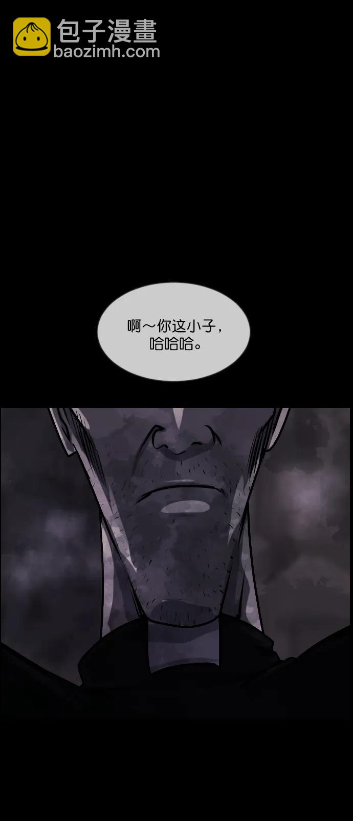 [第280话] 炼狱（4）115