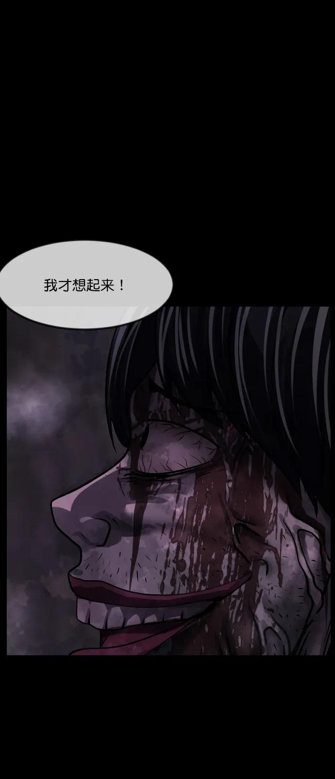 [第280话] 炼狱（4）116