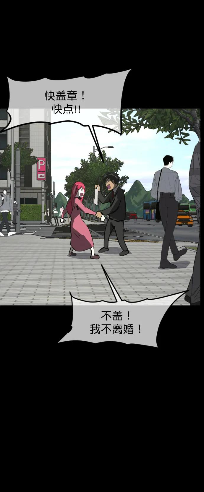 [第280话] 炼狱（4）13
