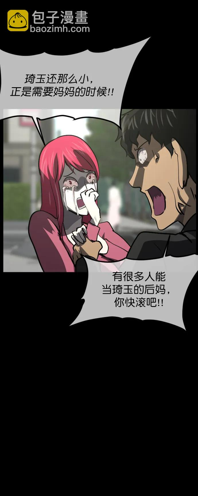 [第280话] 炼狱（4）14