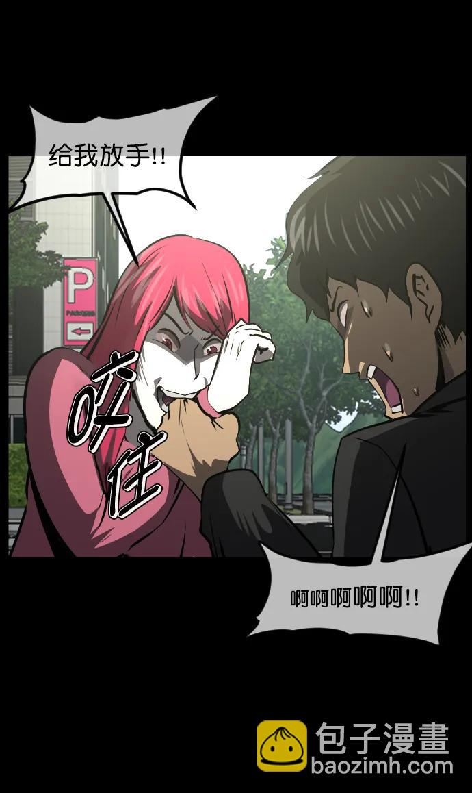 [第280话] 炼狱（4）15