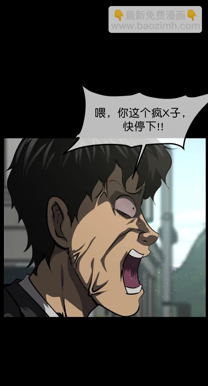 [第280话] 炼狱（4）17
