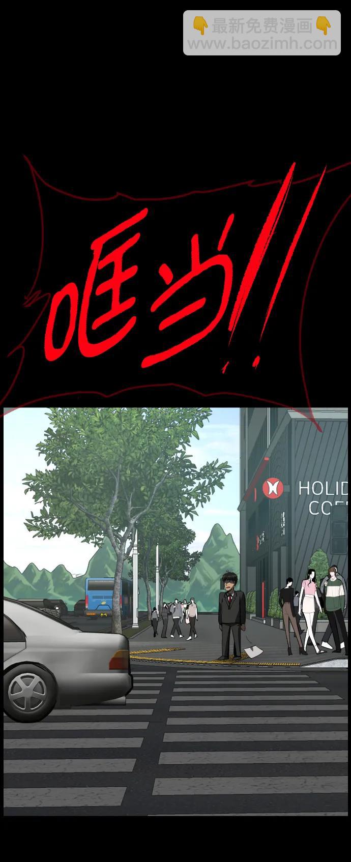 [第280话] 炼狱（4）20