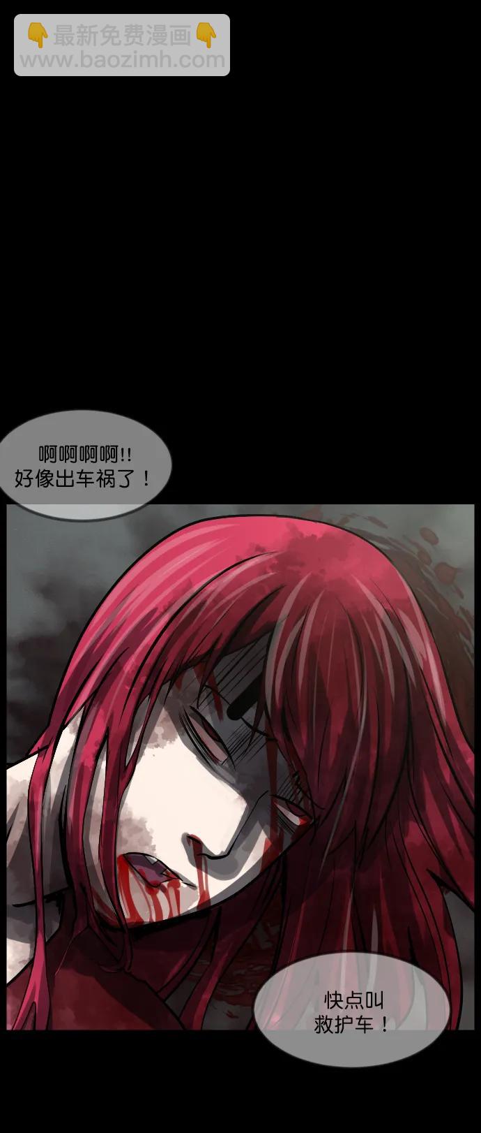 [第280话] 炼狱（4）21