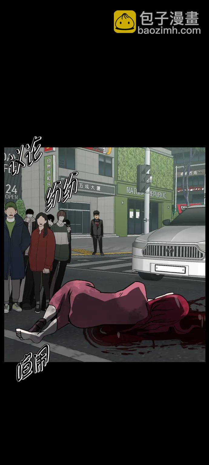 [第280话] 炼狱（4）22