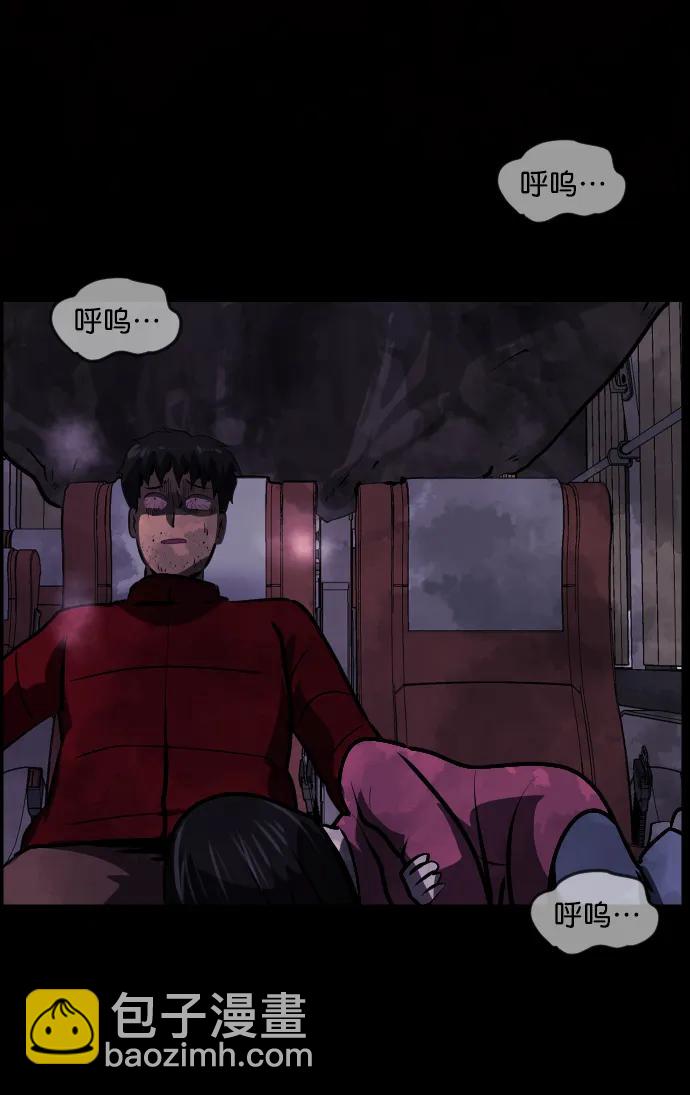 [第280话] 炼狱（4）25