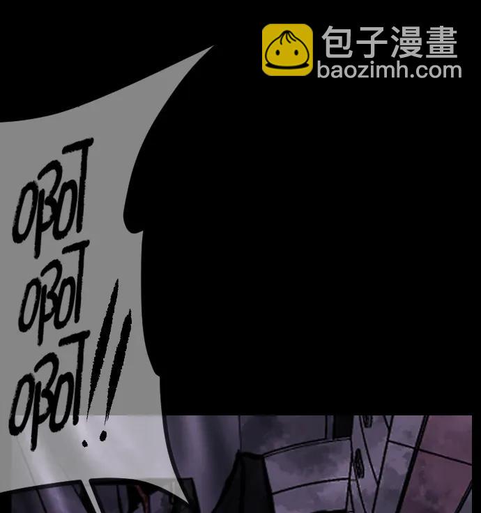 [第280话] 炼狱（4）26