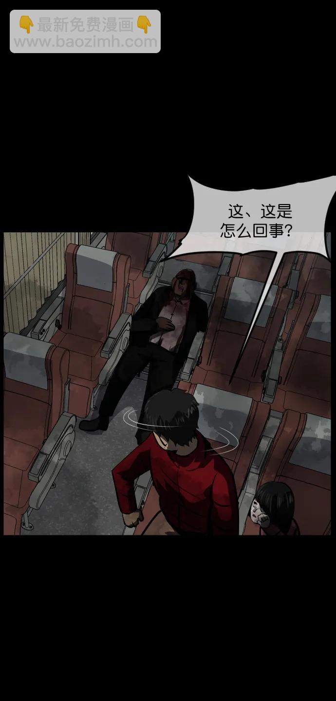 [第280话] 炼狱（4）28