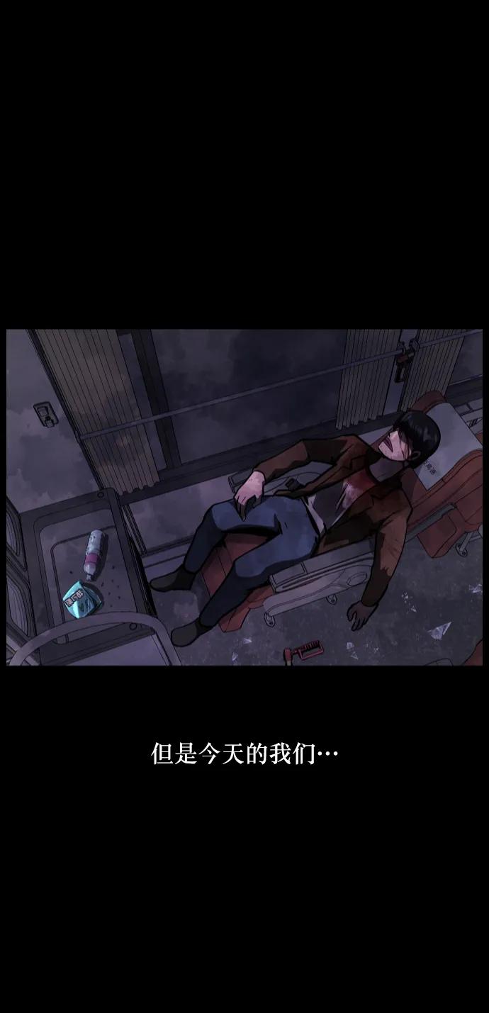 [第280话] 炼狱（4）32