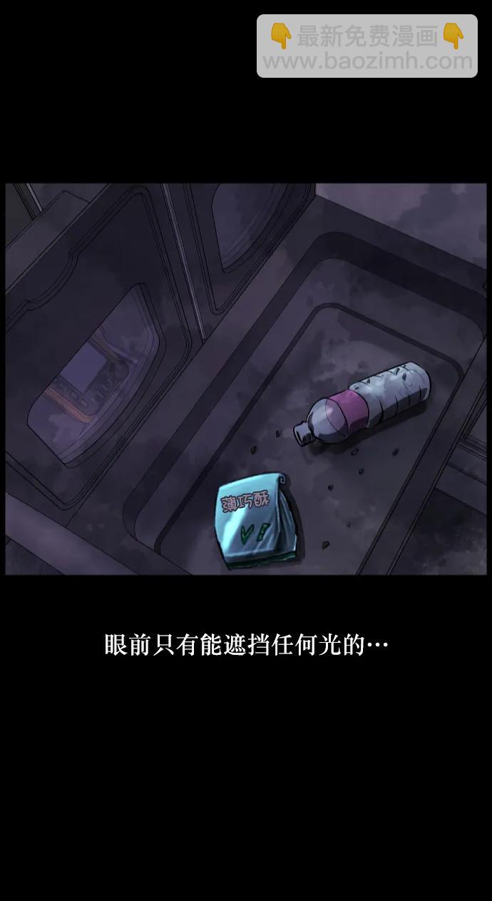 [第280话] 炼狱（4）33