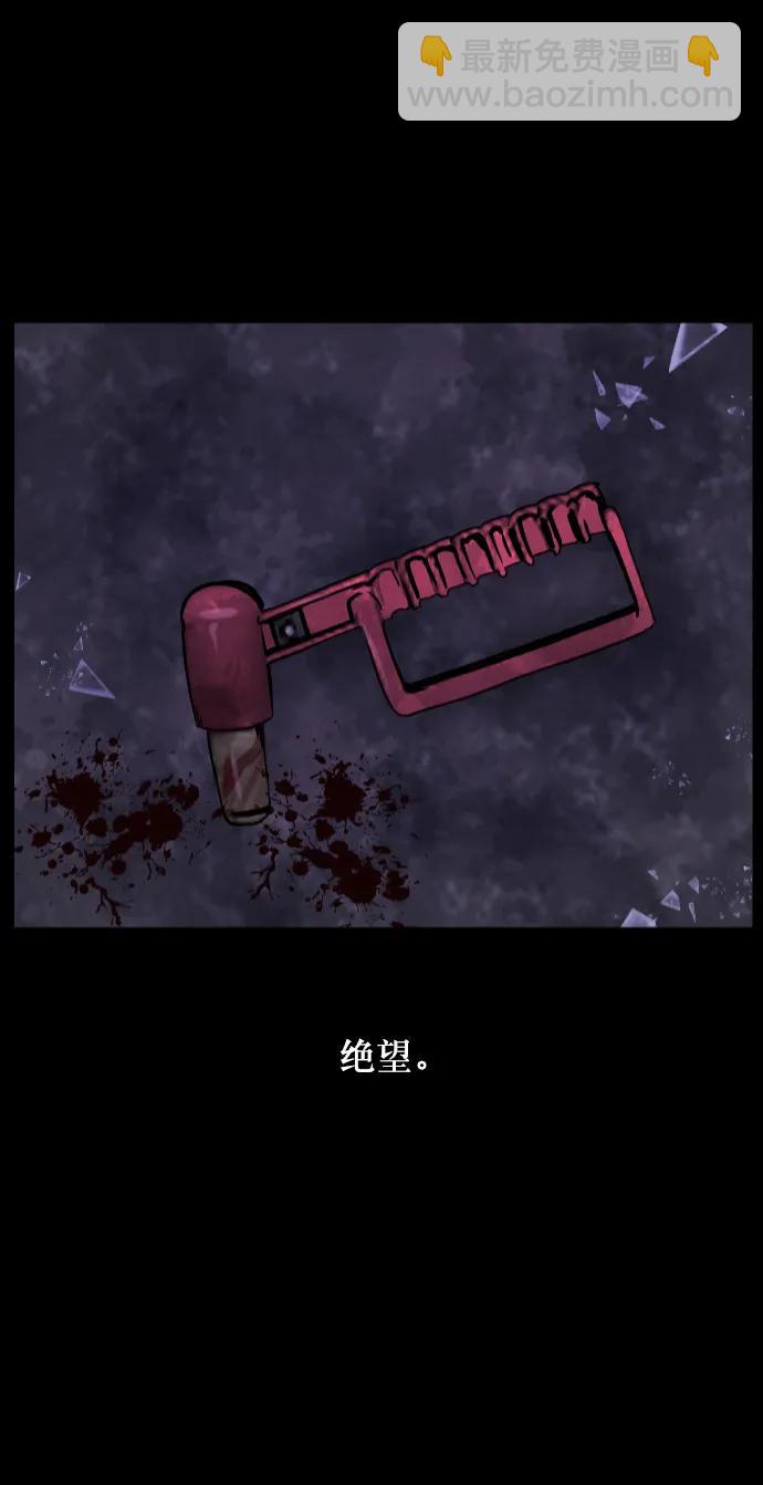 [第280话] 炼狱（4）34