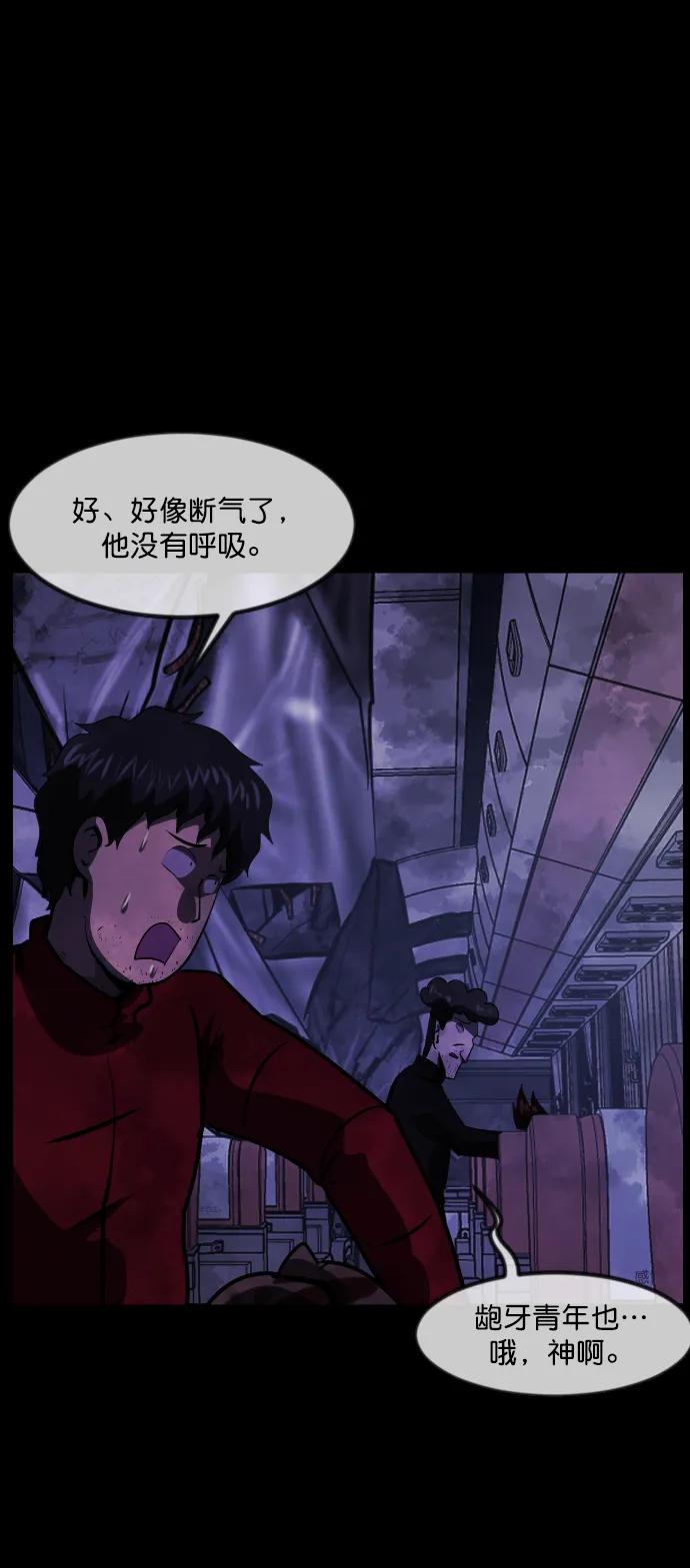 [第280话] 炼狱（4）37