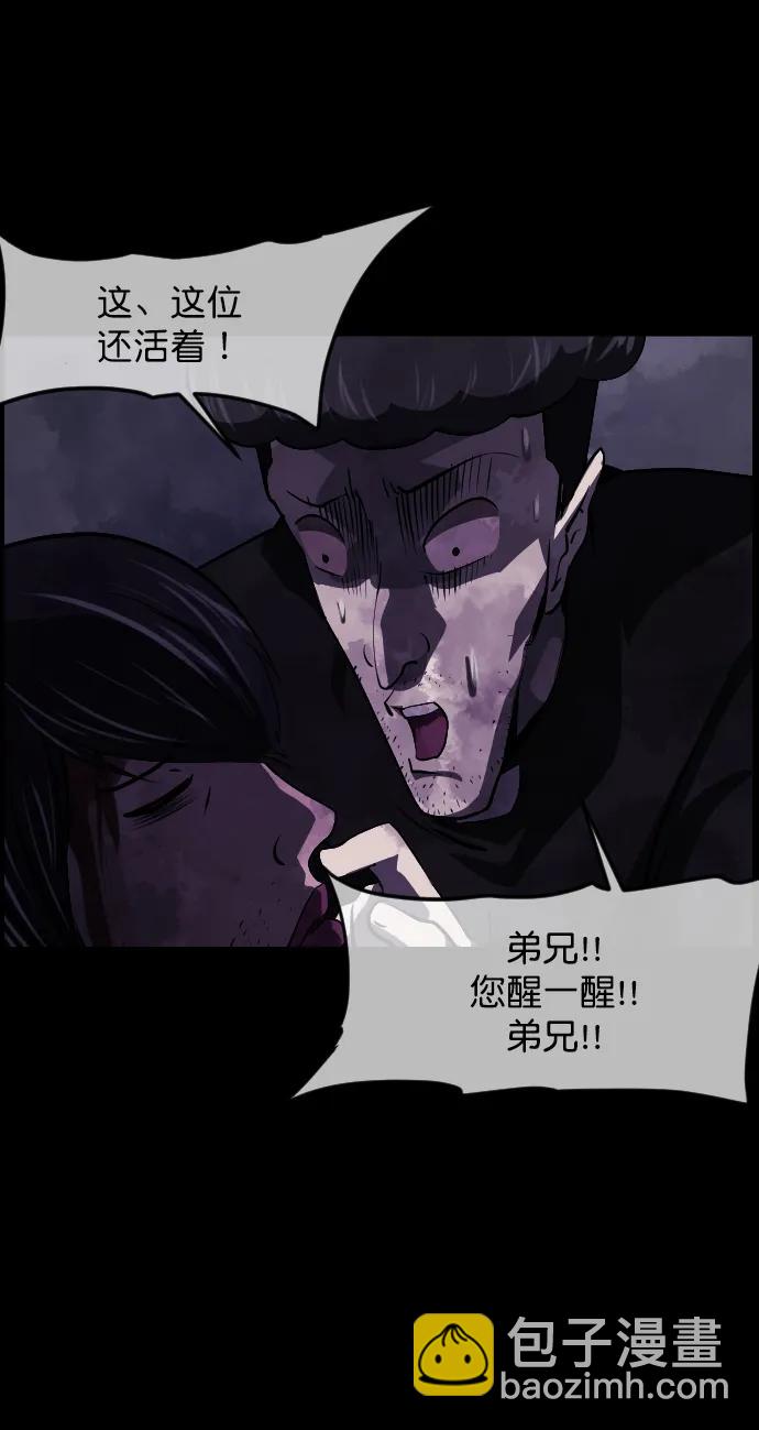 [第280话] 炼狱（4）39