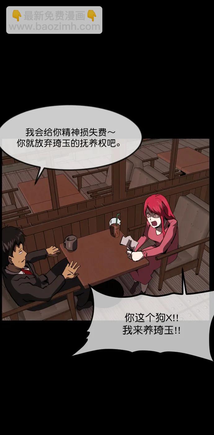 [第280话] 炼狱（4）4
