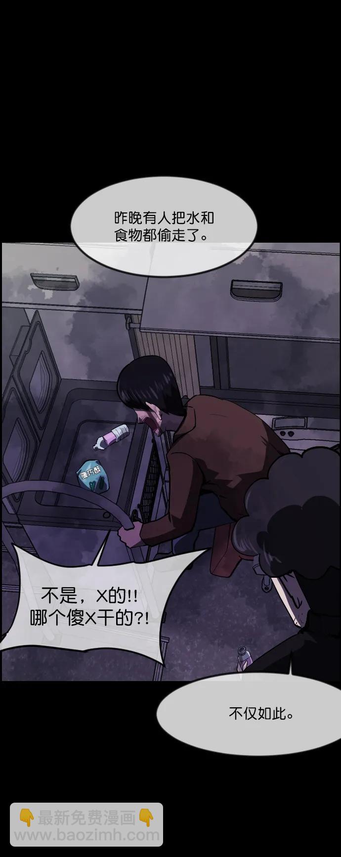 [第280话] 炼狱（4）42