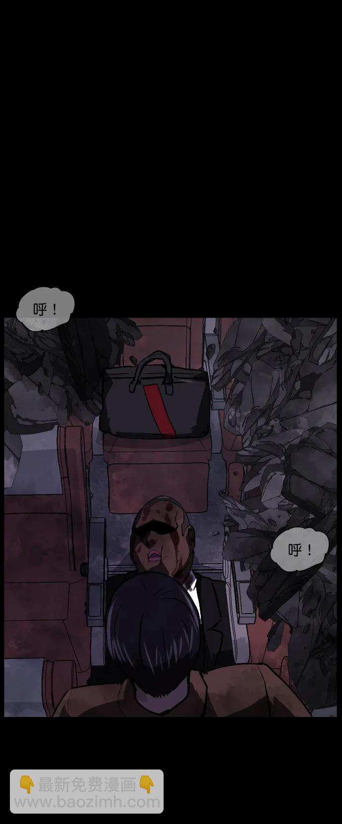 [第280话] 炼狱（4）45