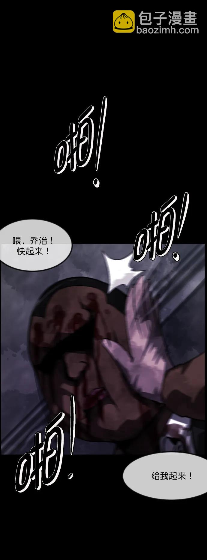 [第280话] 炼狱（4）52