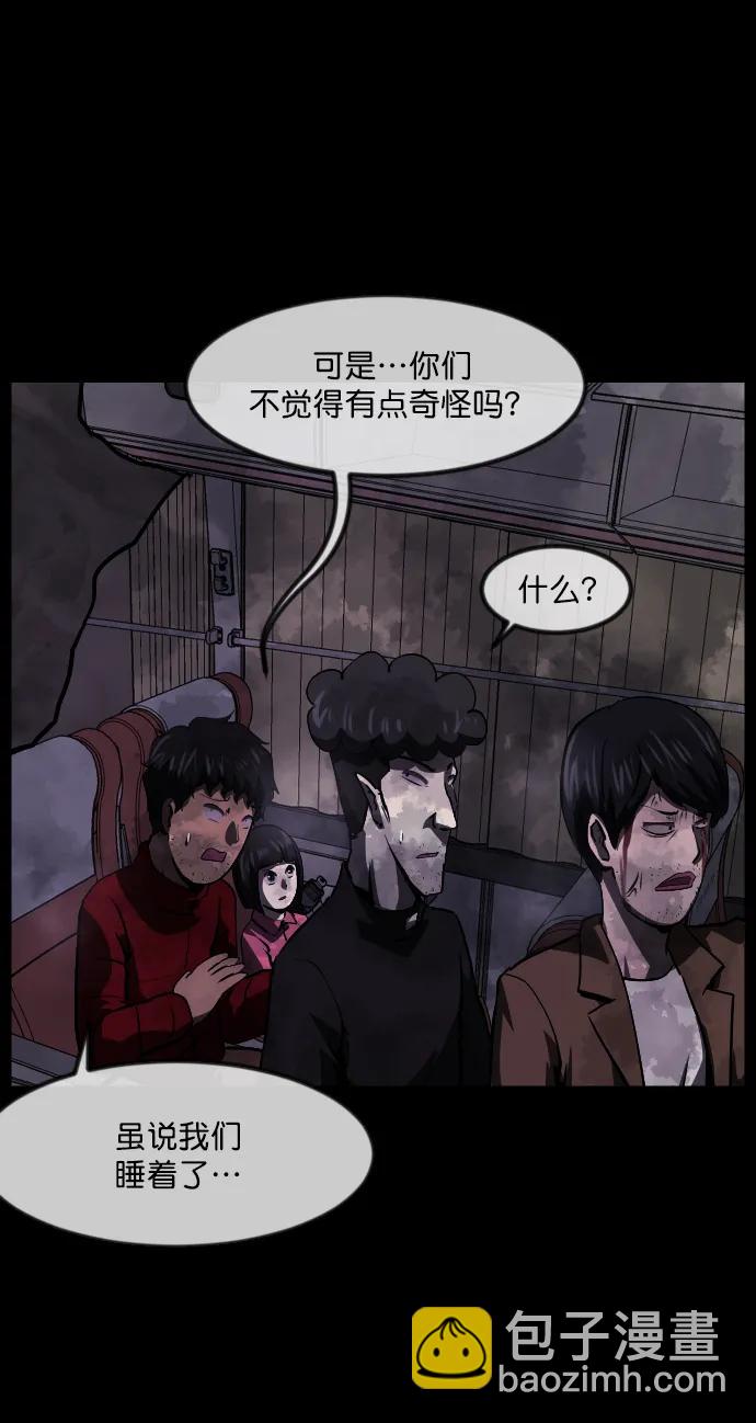 [第280话] 炼狱（4）58