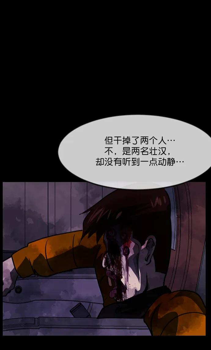 [第280话] 炼狱（4）59