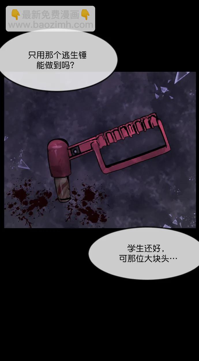 [第280话] 炼狱（4）62