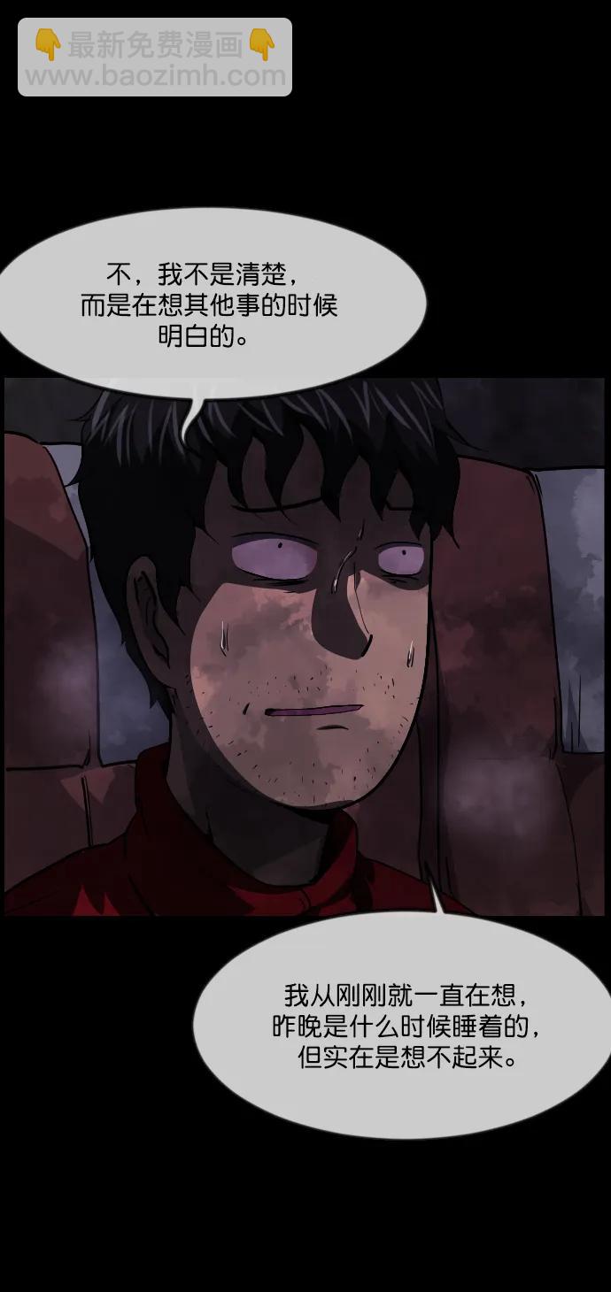 [第280话] 炼狱（4）64