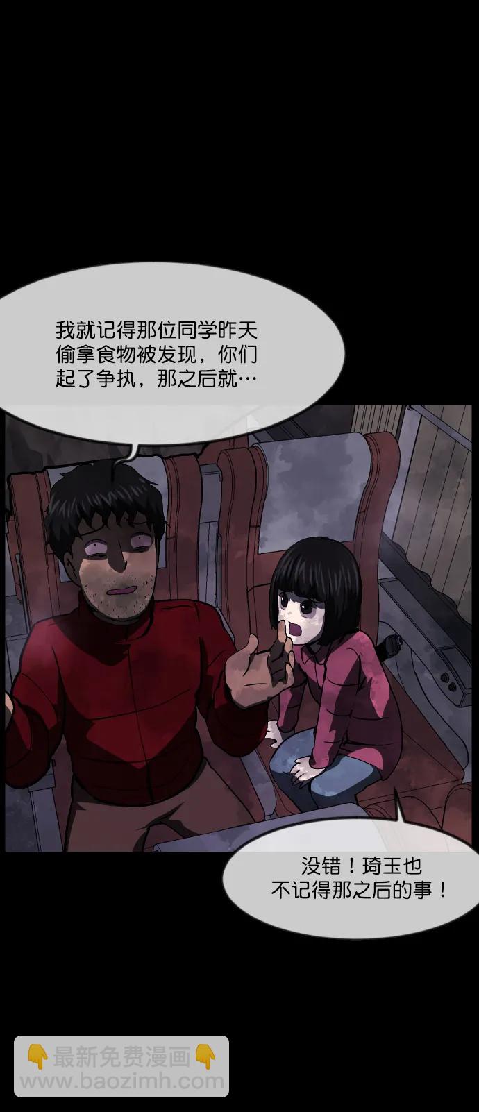[第280话] 炼狱（4）65