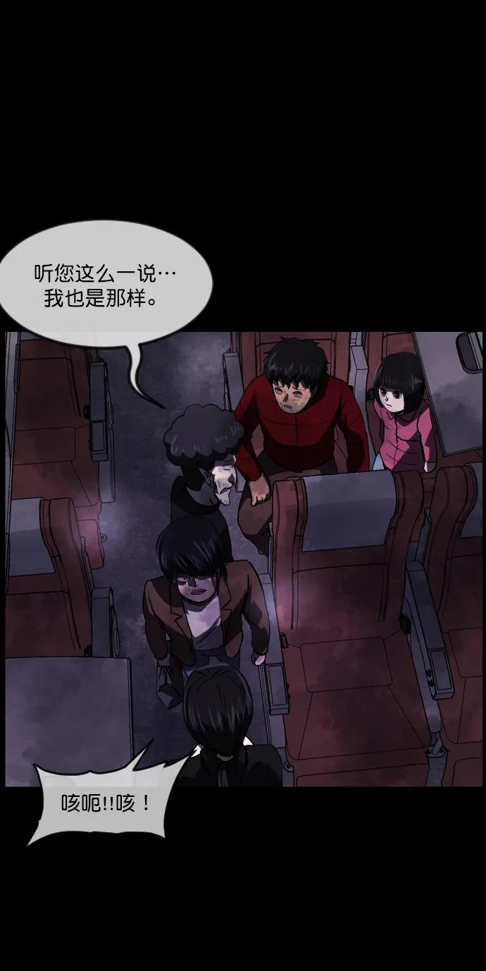 [第280话] 炼狱（4）66