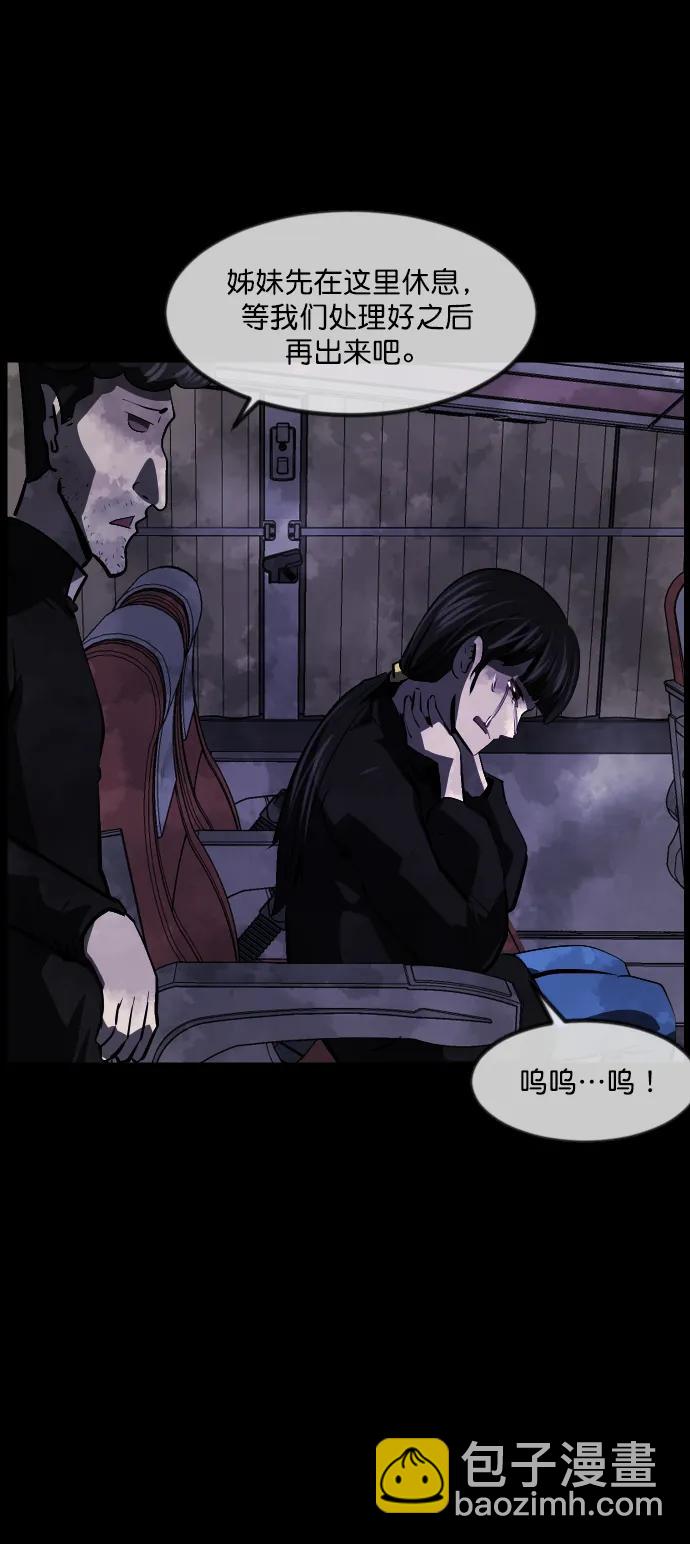 [第280话] 炼狱（4）68