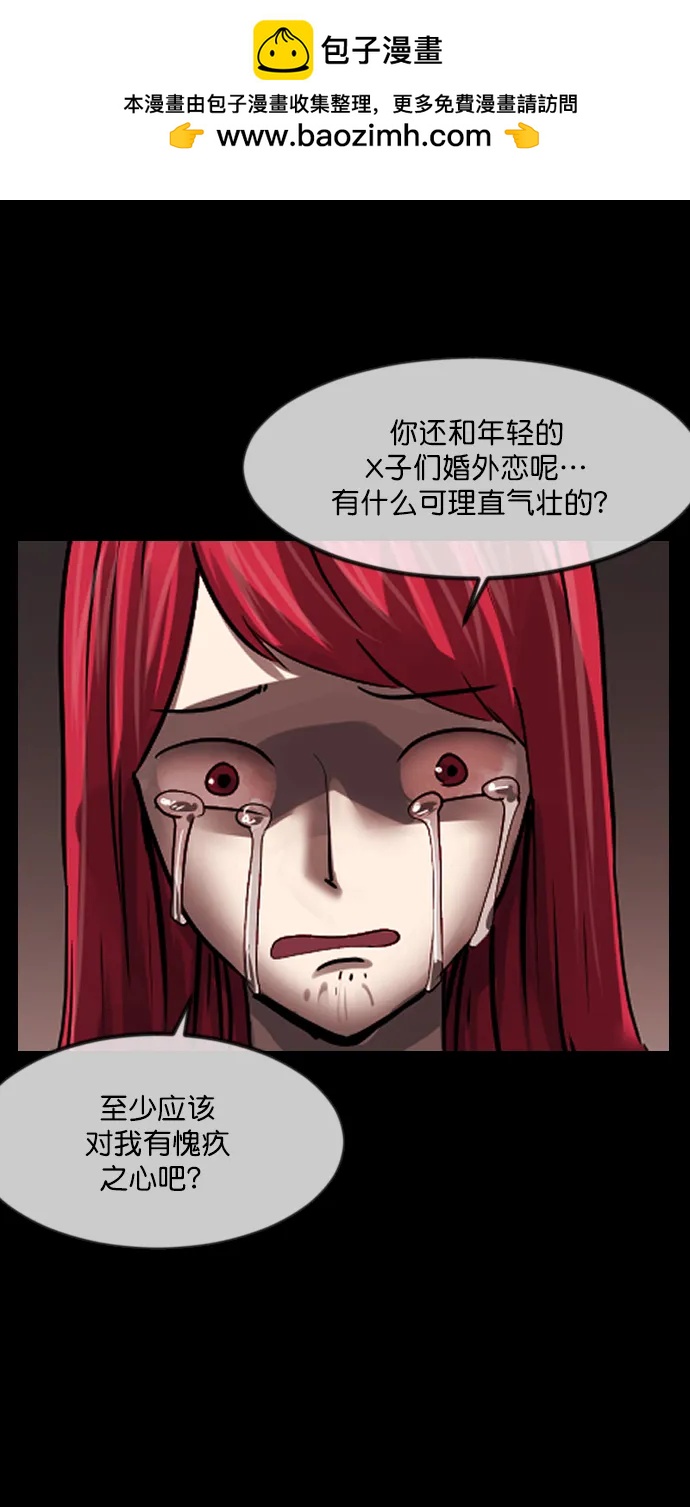 [第280话] 炼狱（4）7