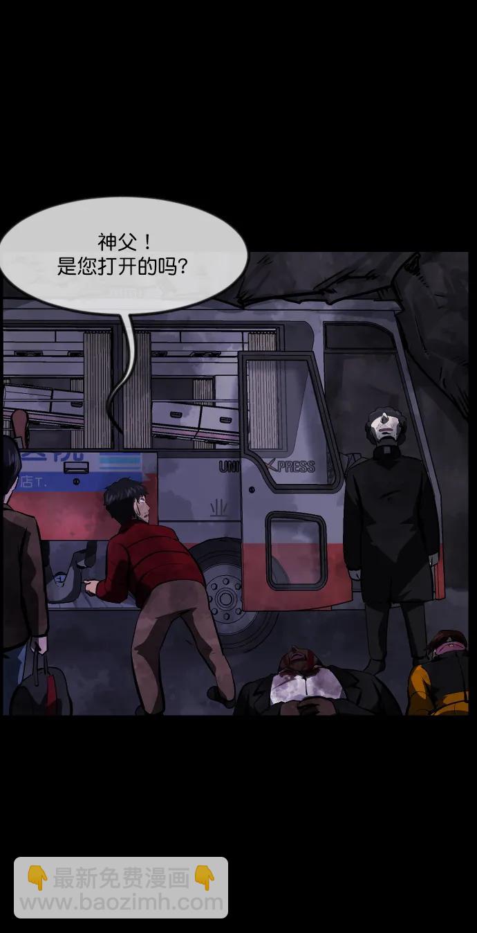 [第280话] 炼狱（4）72