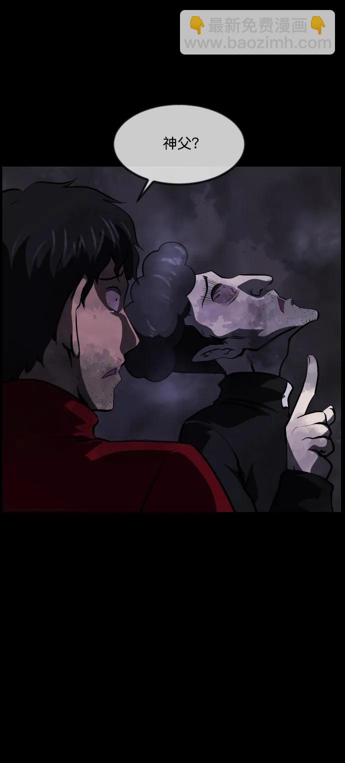 [第280话] 炼狱（4）73