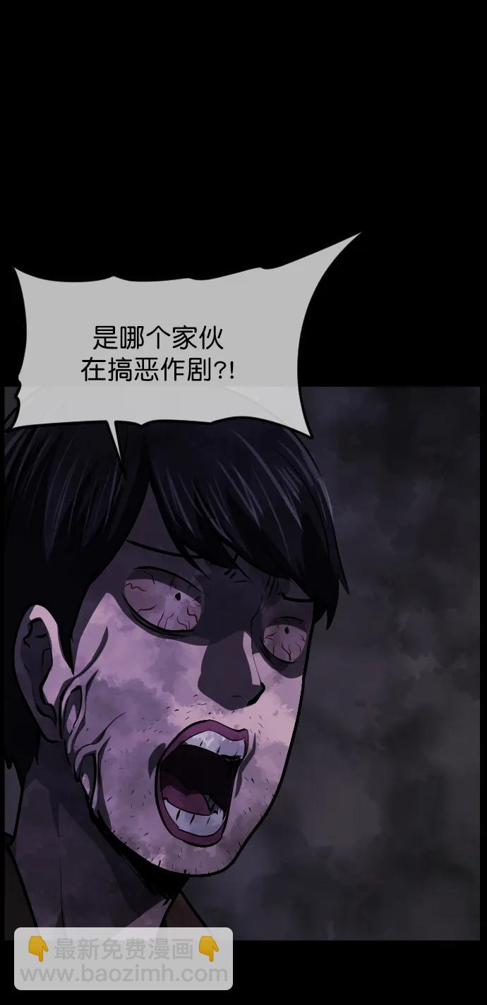[第280话] 炼狱（4）76