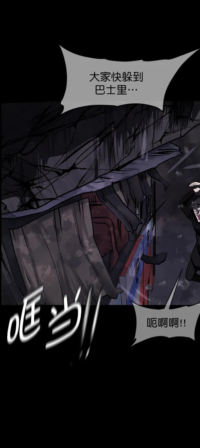 [第280话] 炼狱（4）83