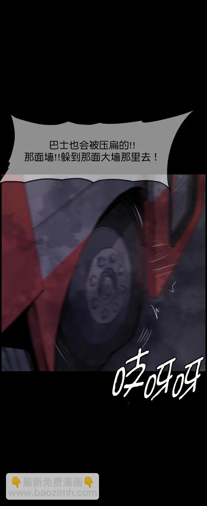 [第280话] 炼狱（4）84