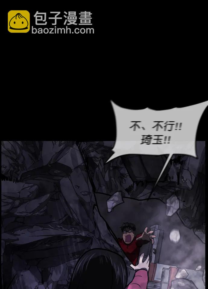 [第280话] 炼狱（4）92