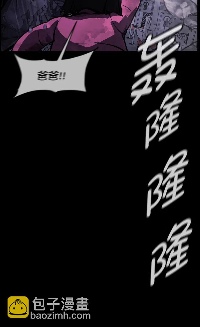 [第280话] 炼狱（4）93