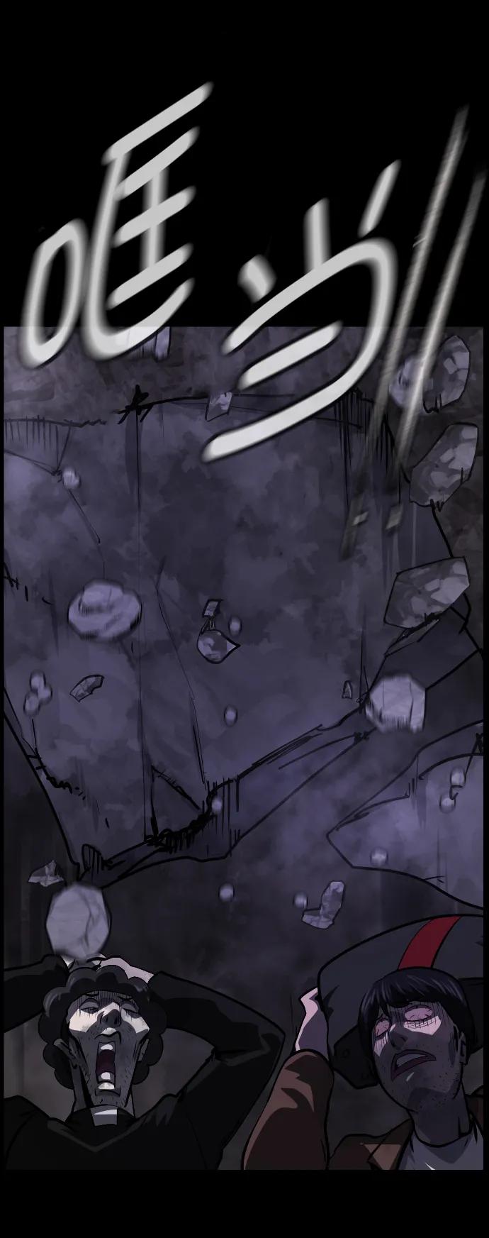 [第280话] 炼狱（4）95