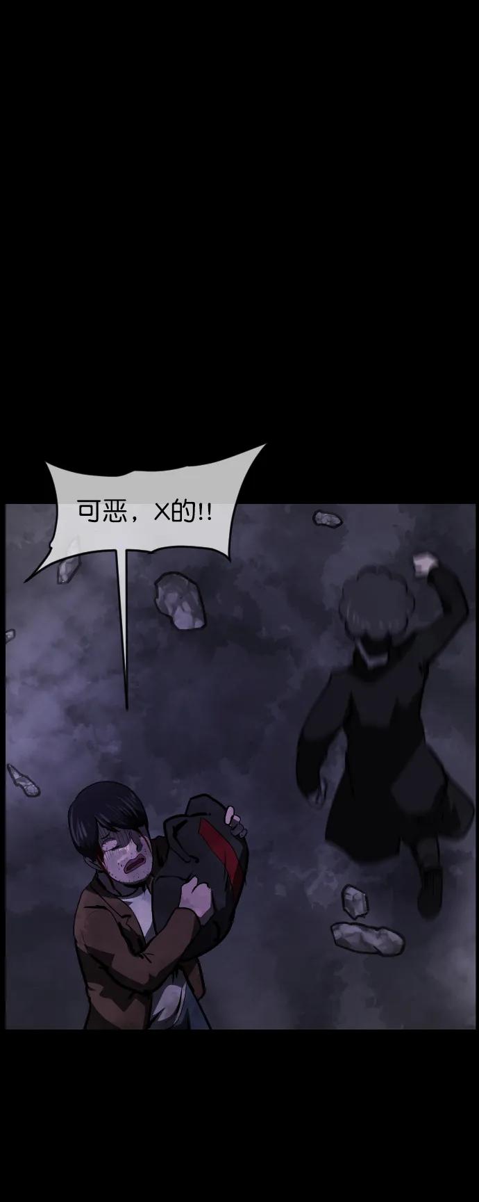 [第280话] 炼狱（4）96