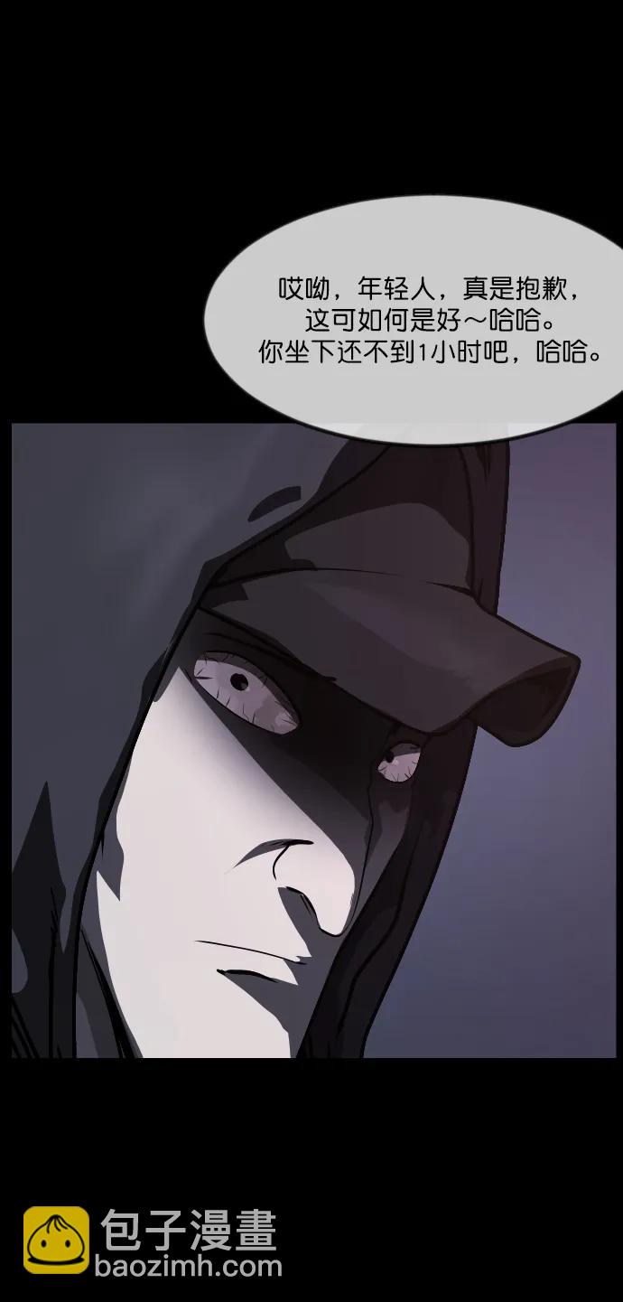 [第281话] 炼狱（5）11