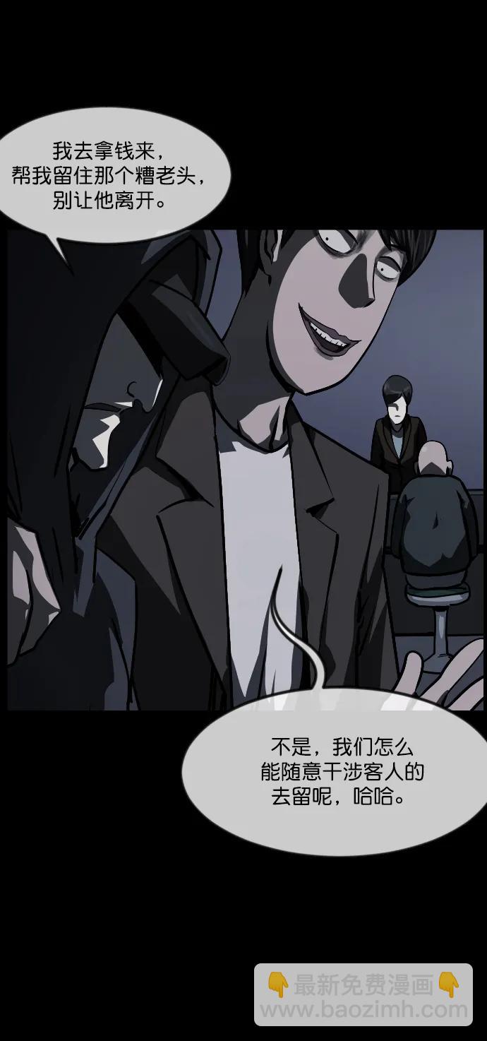 [第281话] 炼狱（5）15