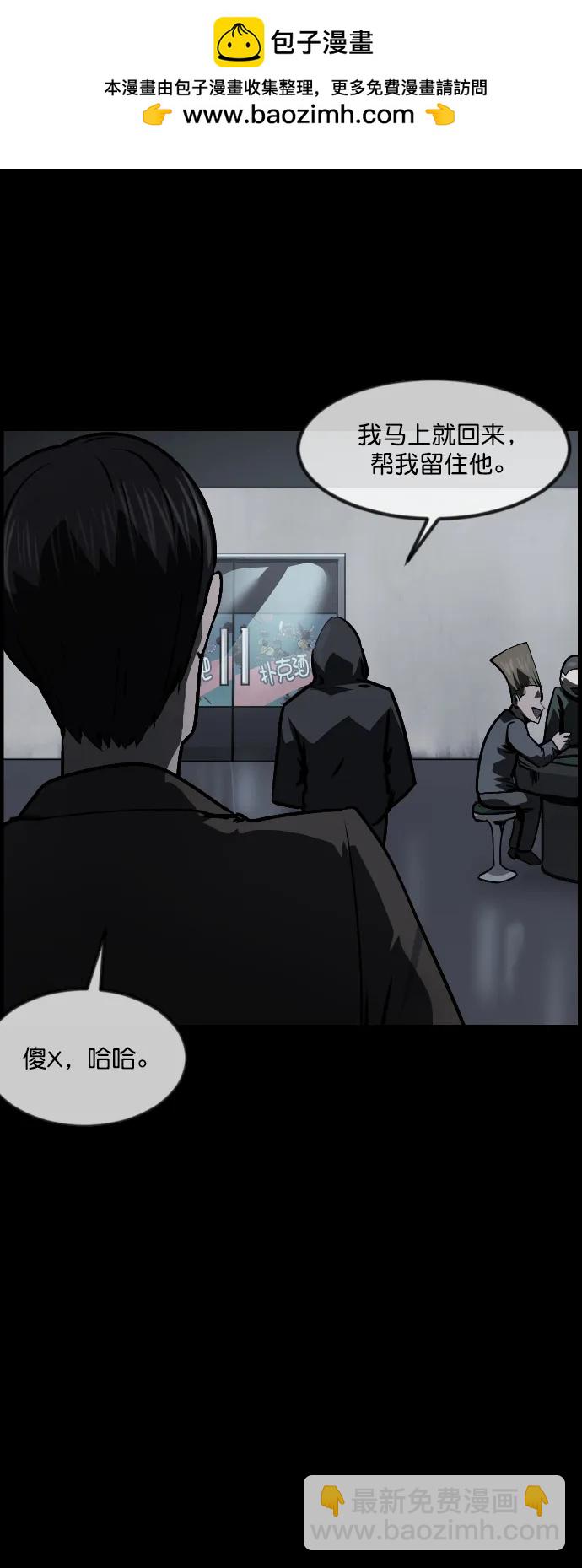 [第281话] 炼狱（5）16