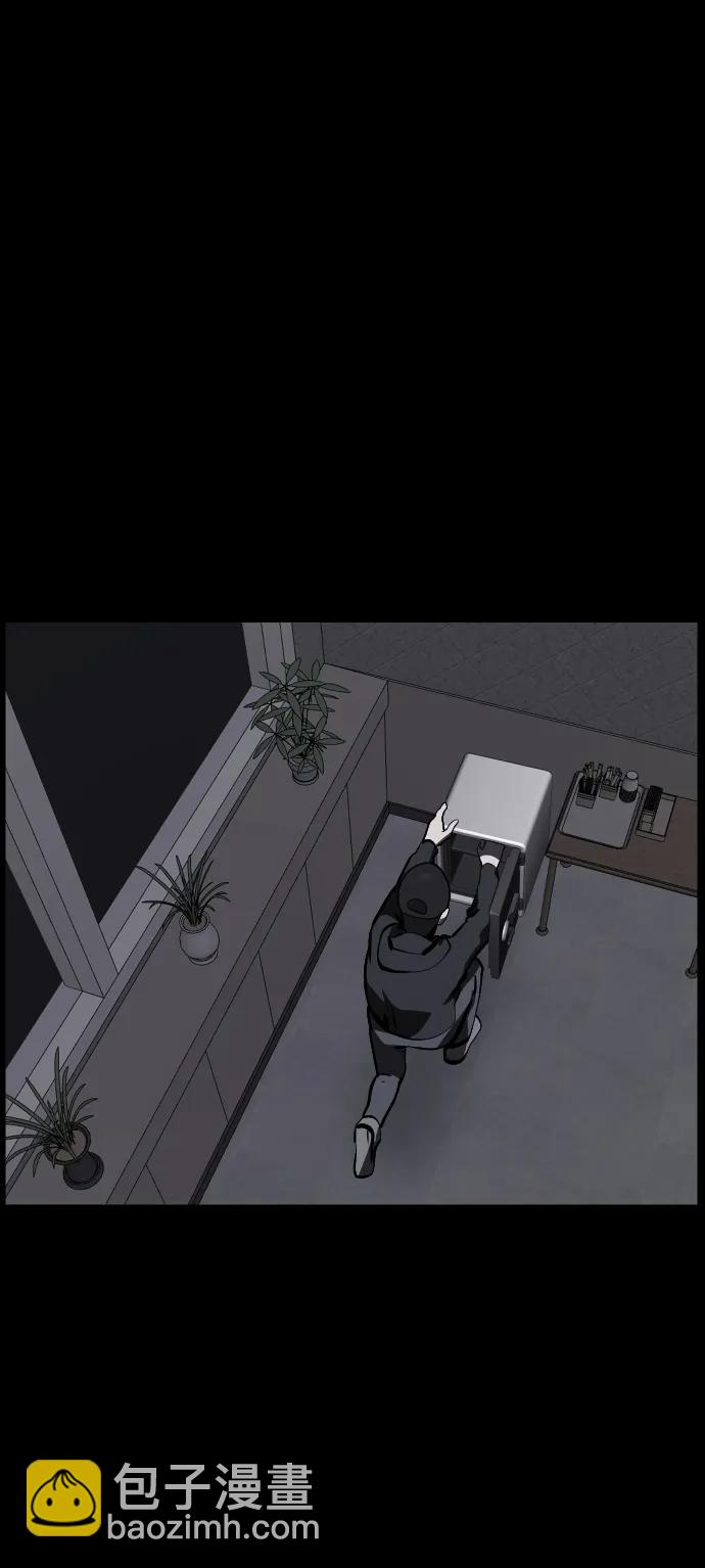 [第281话] 炼狱（5）18