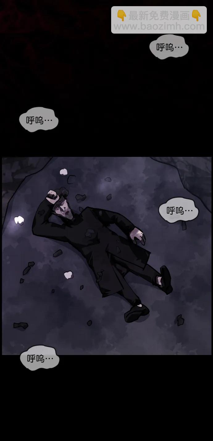 [第281话] 炼狱（5）22