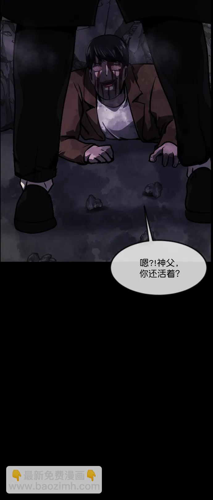 [第281话] 炼狱（5）30