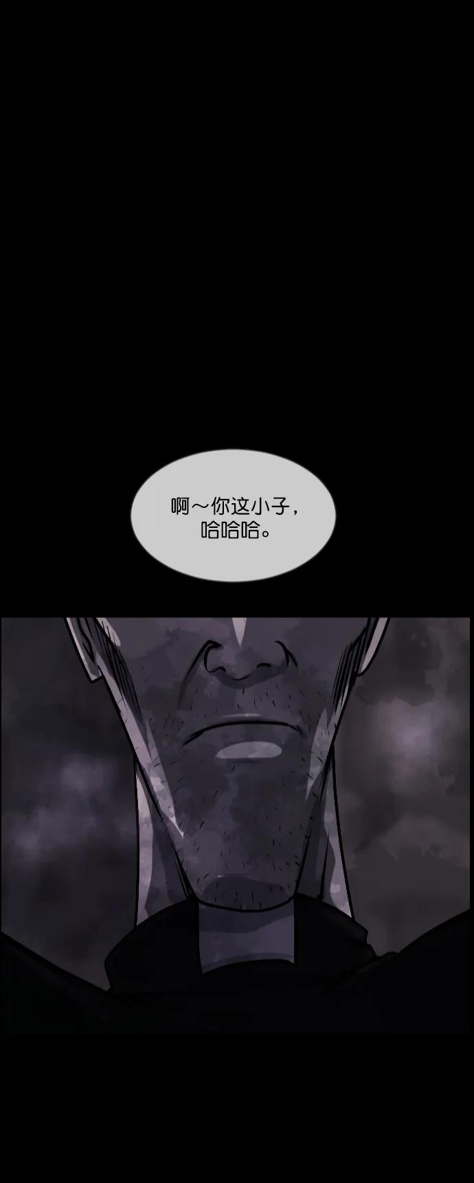[第281话] 炼狱（5）32