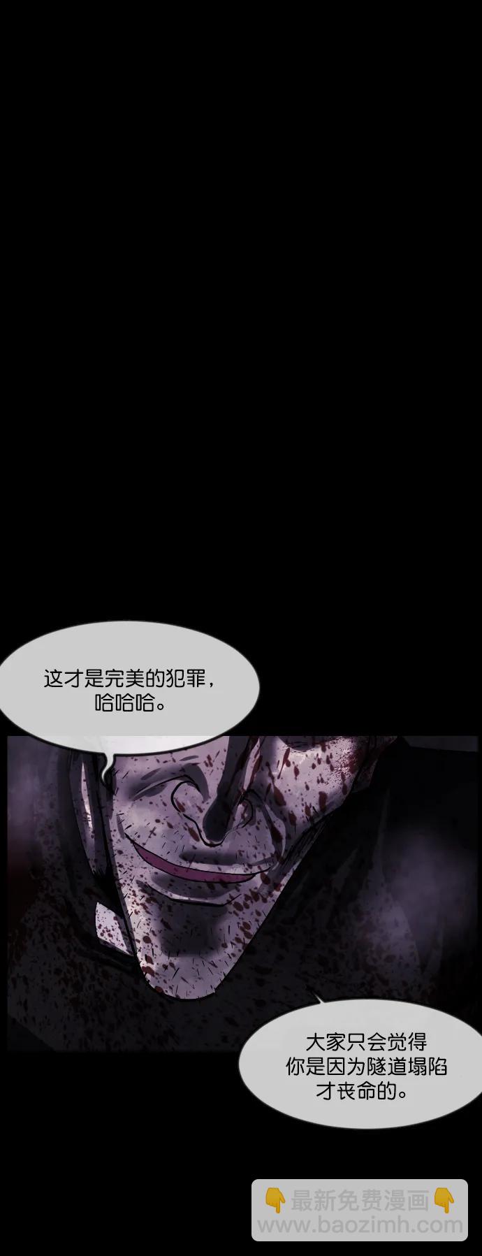 [第281话] 炼狱（5）36