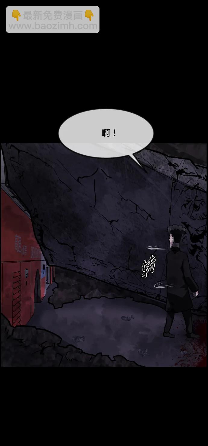 [第281话] 炼狱（5）37