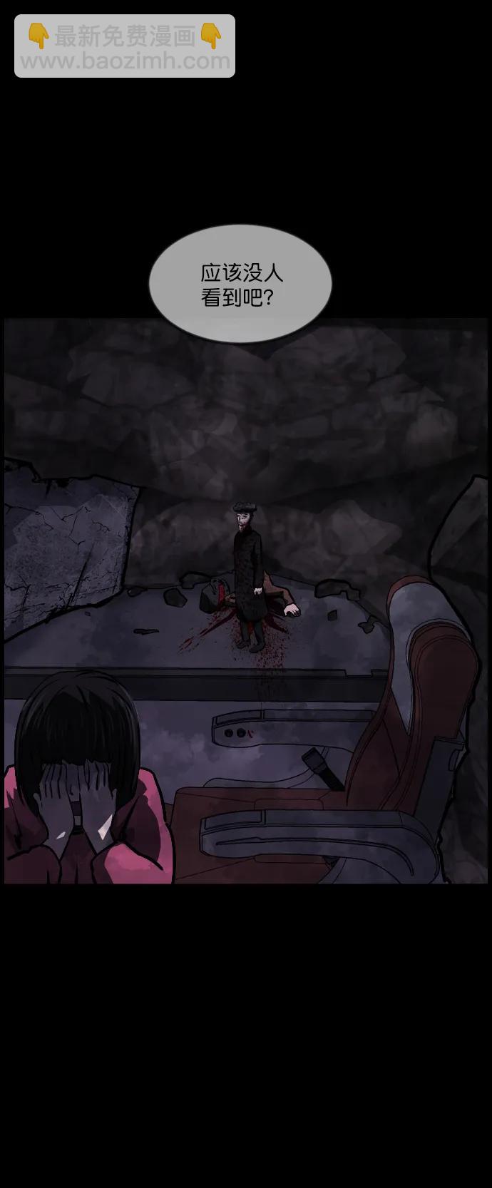 [第281话] 炼狱（5）39