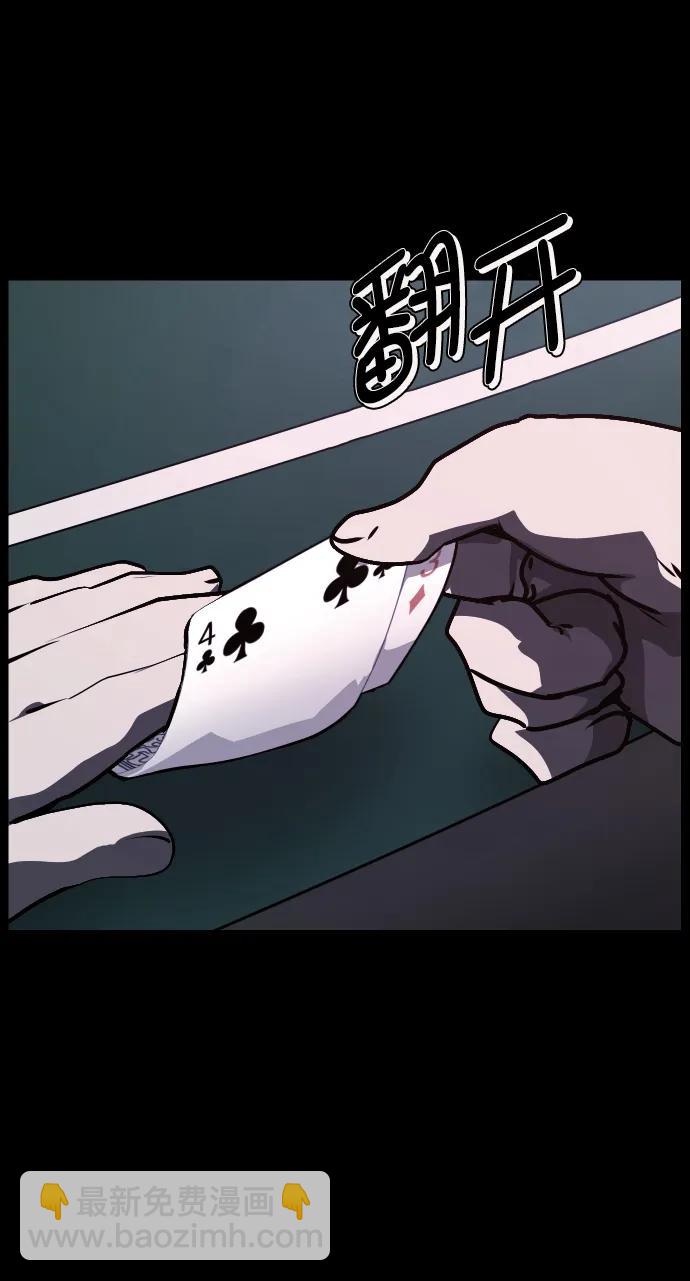 [第281话] 炼狱（5）4